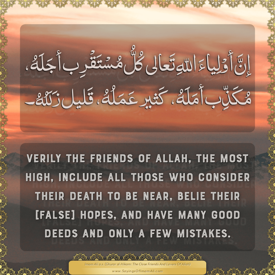 Verily the friends of Allah, the Most High, include all those who consider...